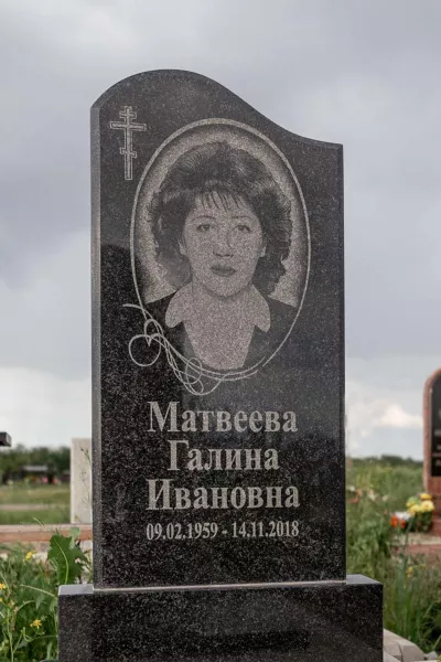 Фигурный Лазуль 444