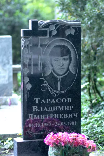 Фигурный Целина 654