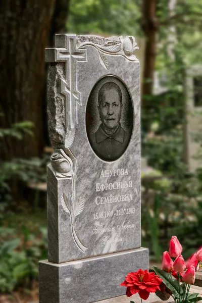 Фигурный Букет 110