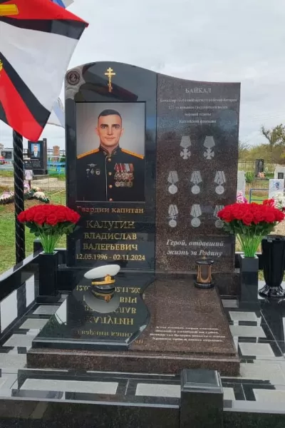 Фигурный Аммолит 832