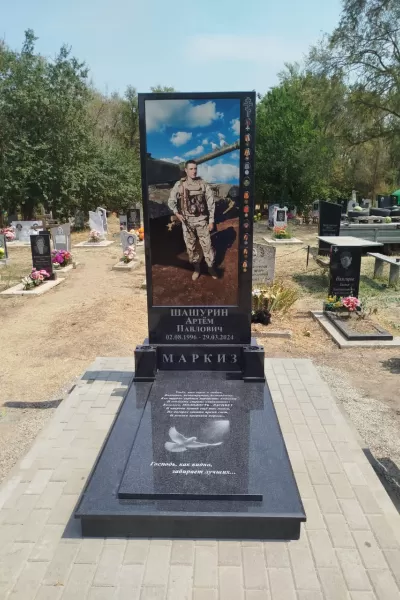 Прямоугольный Классик 823